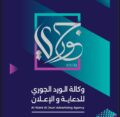 وكالة جوري للدعاية والاعلان