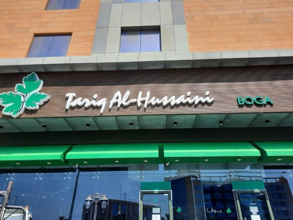 صورة واتساب بتاريخ 2025-06-23 في 18.30.32_367e0fb3