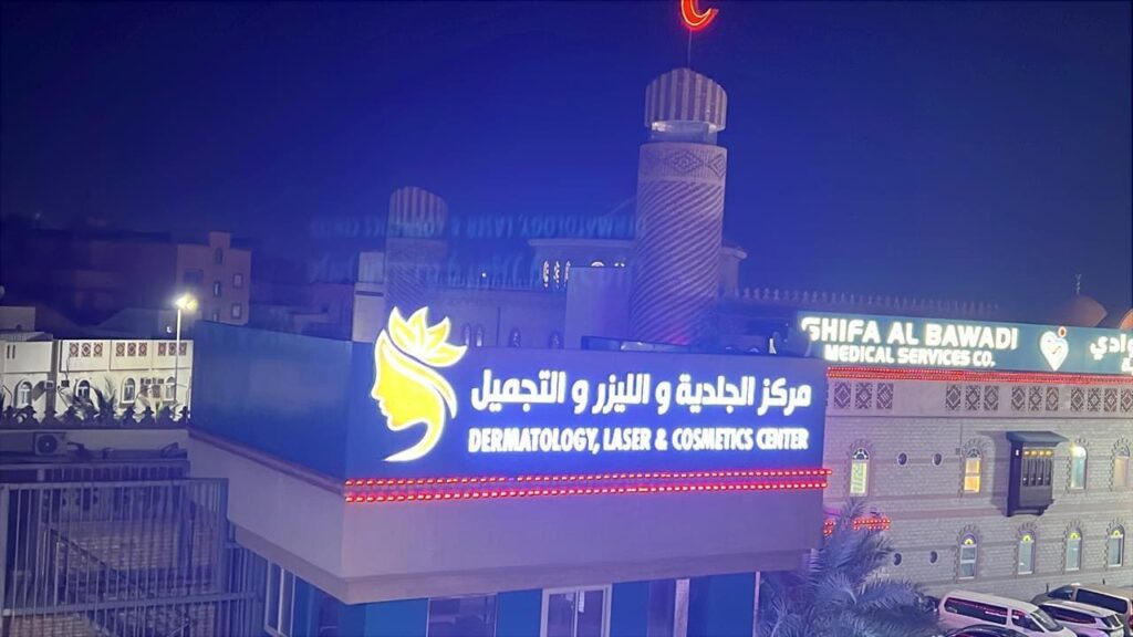 صورة واتساب بتاريخ 2025-06-23 في 18.30.42_64d4f87f