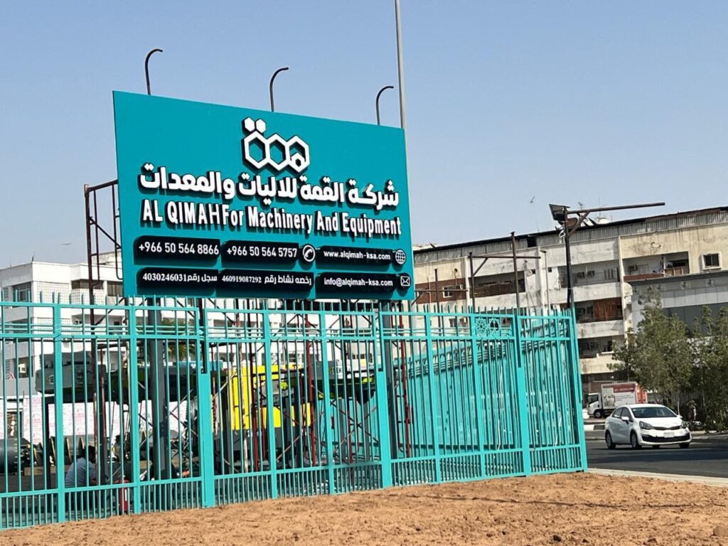صورة واتساب بتاريخ 2025-06-23 في 18.30.42_85f06e9c