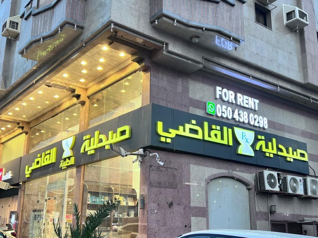 صورة واتساب بتاريخ 2025-06-23 في 18.33.14_81abd161