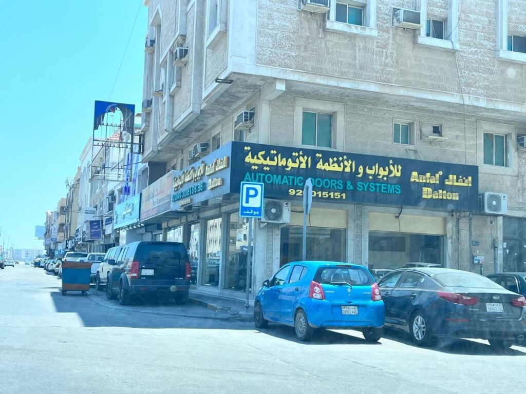 صورة واتساب بتاريخ 2025-06-23 في 18.33.16_ce30d621