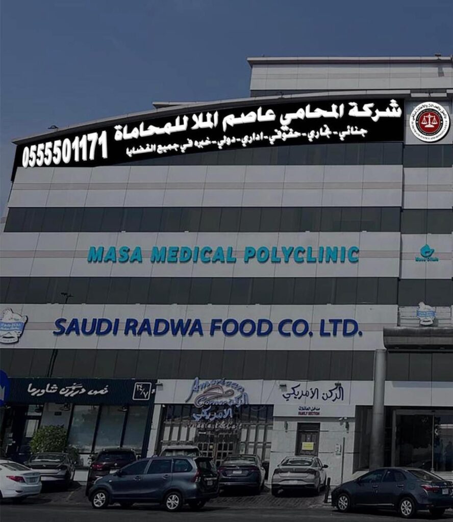 صورة واتساب بتاريخ 2025-06-25 في 19.20.17_366a91e8