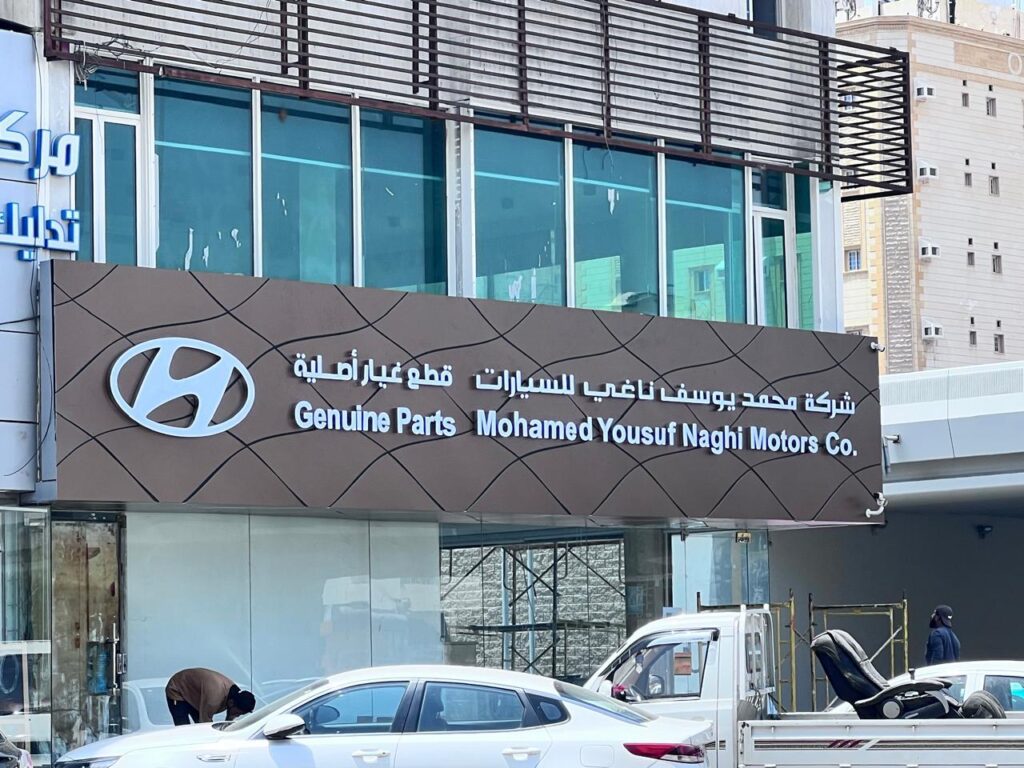 صورة واتساب بتاريخ 2025-06-25 في 19.20.18_8ba23b8b