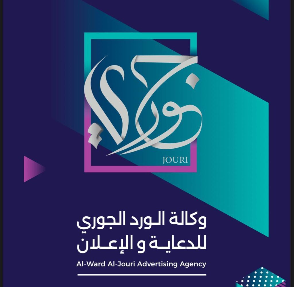 صورة واتساب بتاريخ 2025-06-25 في 22.25.30_82e7c3e8